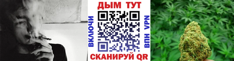 Купить наркотики Трубчевск АМФ Меф мяу мяу Альфа ПВП Бошки Шишки Кокаин