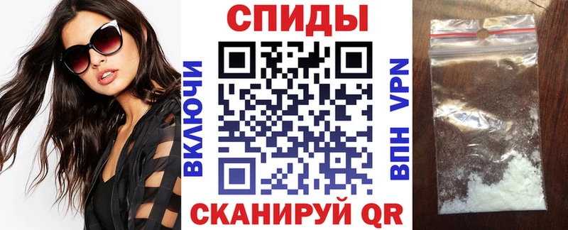 Амфетамин Розовый  где купить наркоту  Трубчевск 