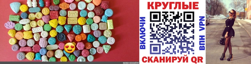 где купить наркоту  Трубчевск  Ecstasy таблы 