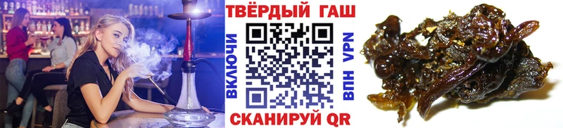 Гашиш гашик Трубчевск