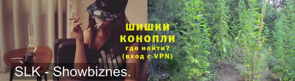 мяу мяу кристалл Россошь