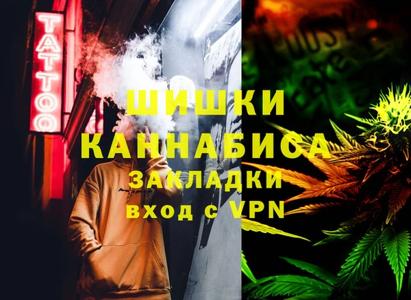 альфа пвп Протвино