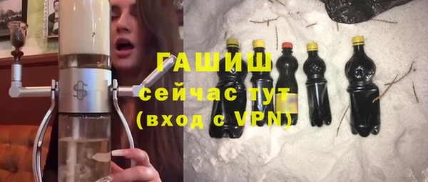 альфа пвп Протвино