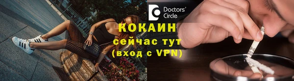 мефедрон Ростов
