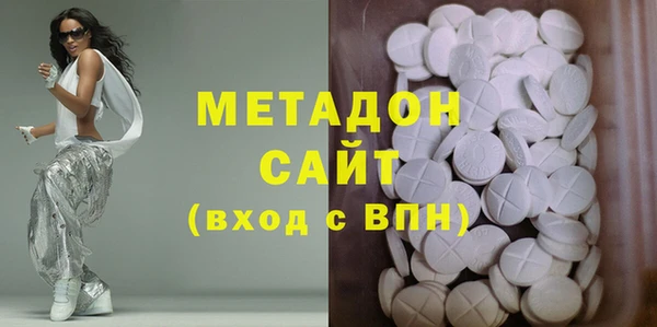 альфа пвп Протвино