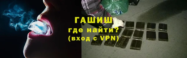 альфа пвп Протвино