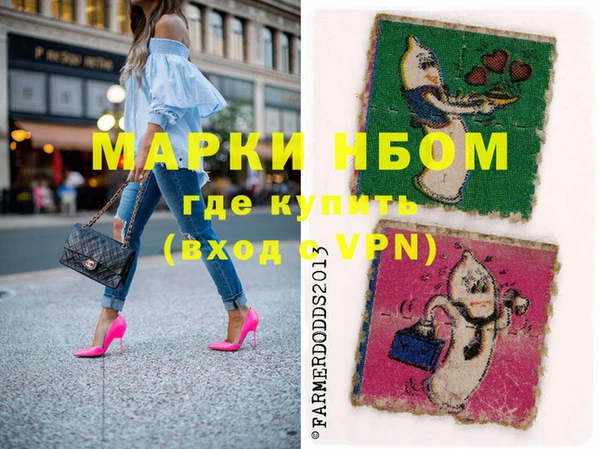 мяу мяу кристалл Россошь