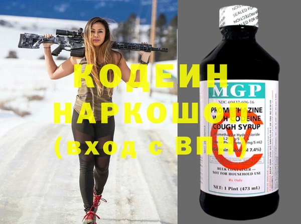 альфа пвп Протвино