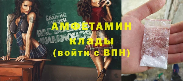 альфа пвп Протвино