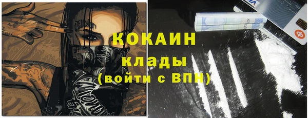 альфа пвп Протвино