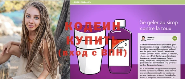 альфа пвп Протвино