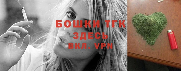 альфа пвп Протвино
