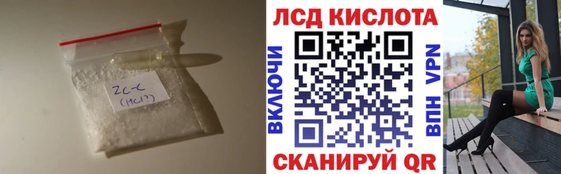 ЛСД экстази ecstasy  где можно купить наркотик  Трубчевск 